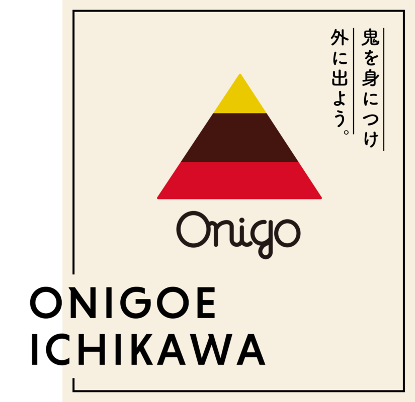 Onigo_ONIGOE ICHIKAWA